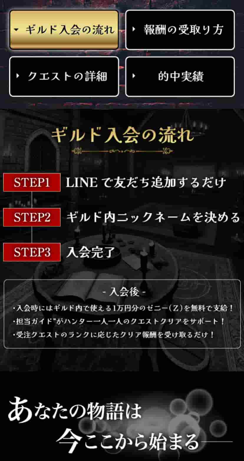 FD839A72-A49F-4063-B7C3-3332BF7DC526 - 競艇お姉さんありさちゃん! 競艇予想サイトを検証し、毎月1000万以上稼ぐ競艇女子ありさちゃんの検証ブログ