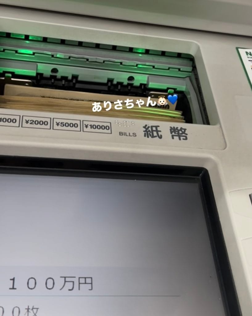 Screenshot - 競艇お姉さんありさちゃん! 競艇予想サイトを検証し、毎月1000万以上稼ぐ競艇女子ありさちゃんの検証ブログ