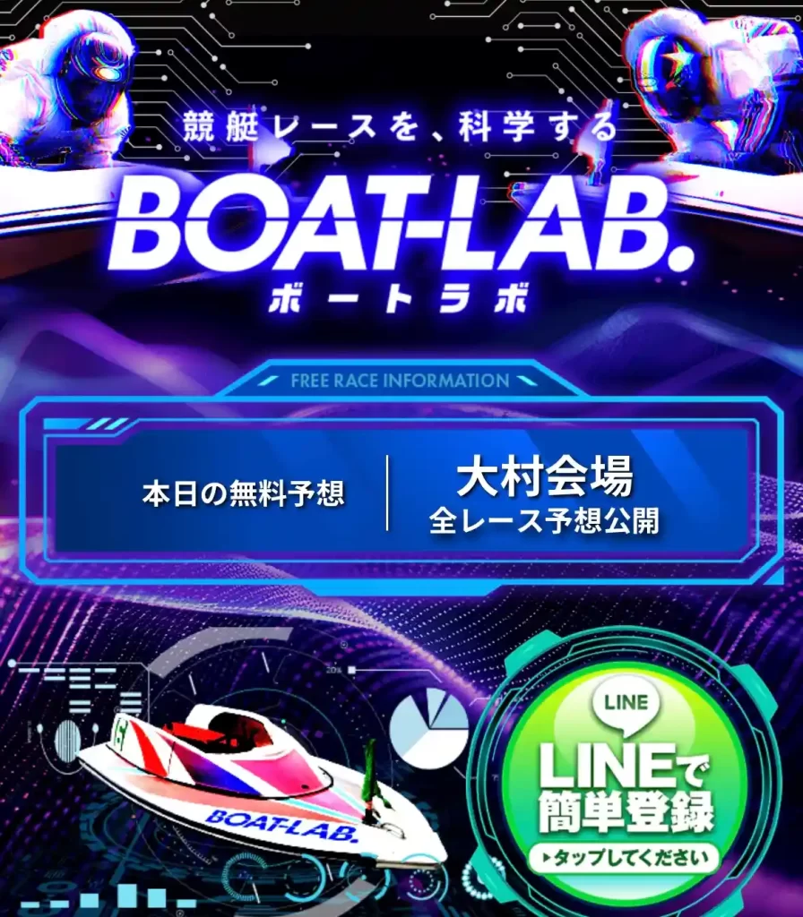 IMG_3019 - 競艇お姉さんありさちゃん! 競艇予想サイトを検証し、毎月1000万以上稼ぐ競艇女子ありさちゃんの検証ブログ