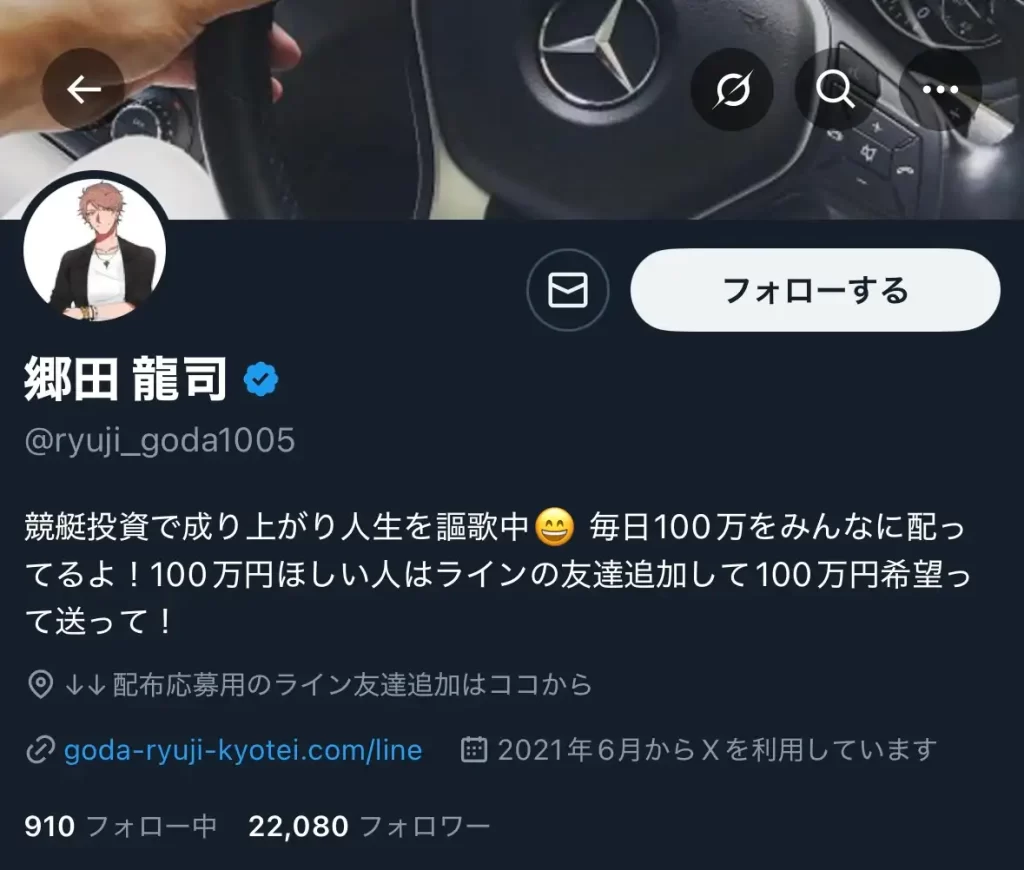 IMG_3106 - 競艇お姉さんありさちゃん! 競艇予想サイトを検証し、毎月1000万以上稼ぐ競艇女子ありさちゃんの検証ブログ