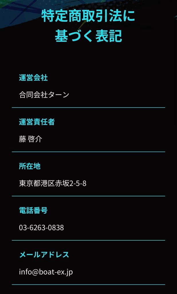 Screenshot - 競艇お姉さんありさちゃん! 競艇予想サイトを検証し、毎月1000万以上稼ぐ競艇女子ありさちゃんの検証ブログ