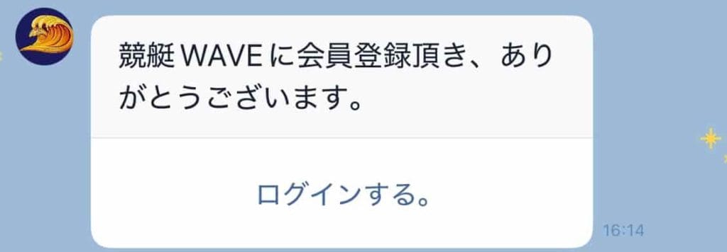 IMG_7459 2 1 - 競艇お姉さんありさちゃん! 競艇予想サイトを検証し、毎月1000万以上稼ぐ競艇女子ありさちゃんの検証ブログ