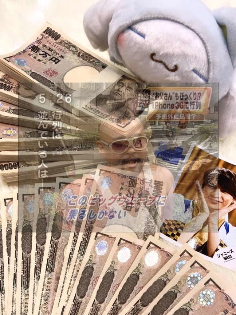 IMG_7622 1 - 競艇お姉さんありさちゃん! 競艇予想サイトを検証し、毎月1000万以上稼ぐ競艇女子ありさちゃんの検証ブログ