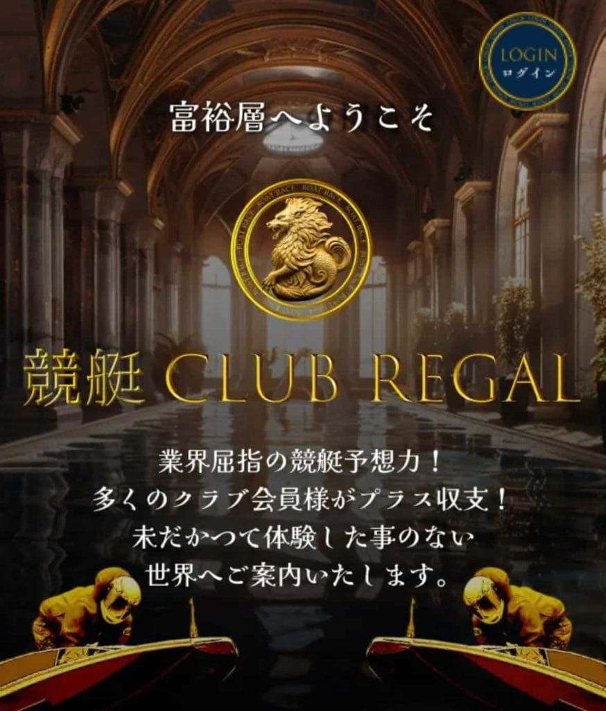 IMG_7879 1 - 競艇お姉さんありさちゃん! 競艇予想サイトを検証し、毎月1000万以上稼ぐ競艇女子ありさちゃんの検証ブログ