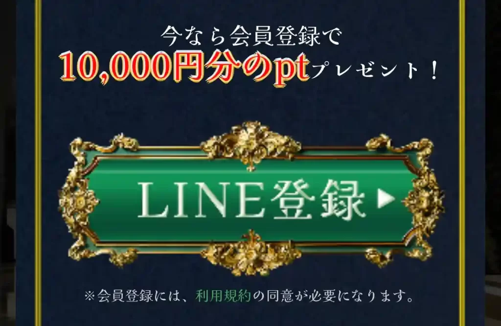 IMG_8016 - 競艇お姉さんありさちゃん! 競艇予想サイトを検証し、毎月1000万以上稼ぐ競艇女子ありさちゃんの検証ブログ