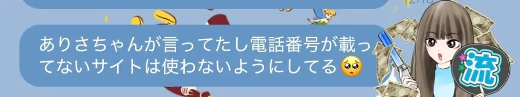 IMG_8060 - 競艇お姉さんありさちゃん! 競艇予想サイトを検証し、毎月1000万以上稼ぐ競艇女子ありさちゃんの検証ブログ
