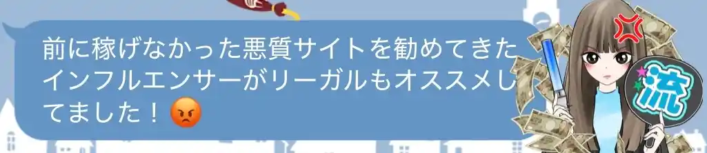IMG_8061 - 競艇お姉さんありさちゃん! 競艇予想サイトを検証し、毎月1000万以上稼ぐ競艇女子ありさちゃんの検証ブログ