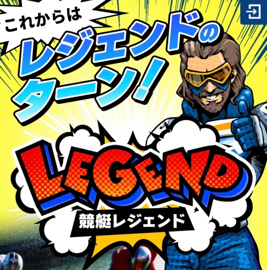 - 競艇お姉さんありさちゃん! 競艇予想サイトを検証し、毎月1000万以上稼ぐ競艇女子ありさちゃんの検証ブログ