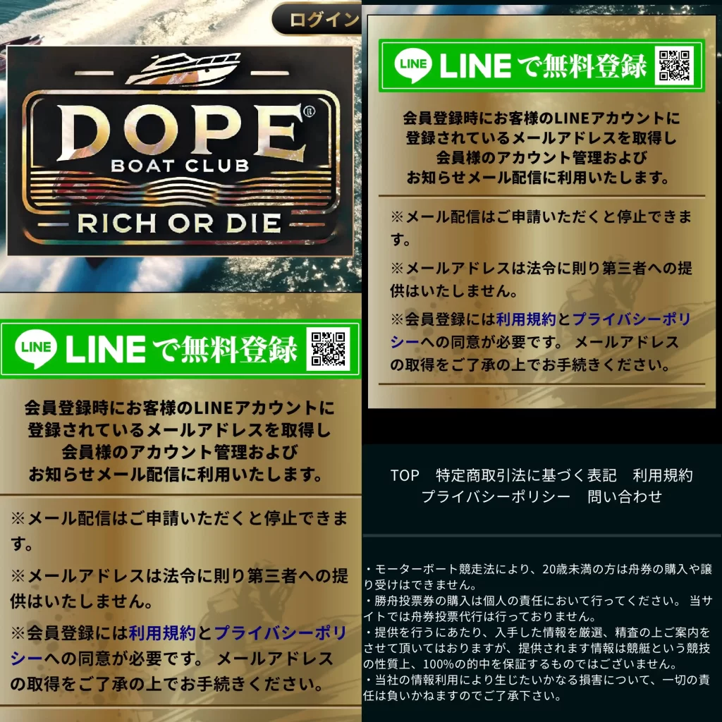 IMG_9334 - 競艇お姉さんありさちゃん! 競艇予想サイトを検証し、毎月1000万以上稼ぐ競艇女子ありさちゃんの検証ブログ