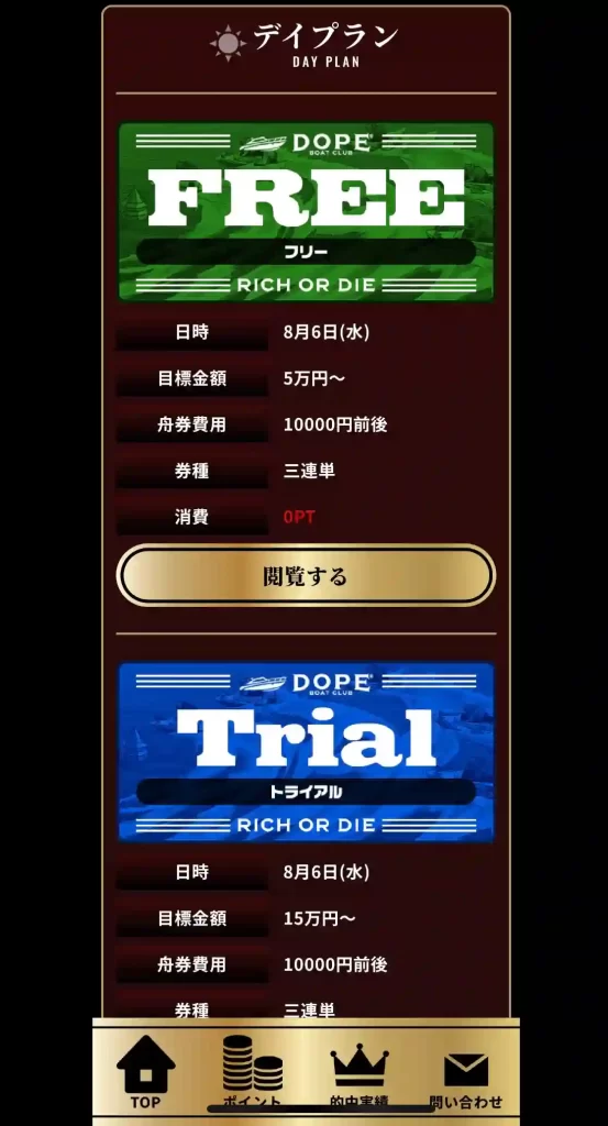 IMG_9375 - 競艇お姉さんありさちゃん! 競艇予想サイトを検証し、毎月1000万以上稼ぐ競艇女子ありさちゃんの検証ブログ