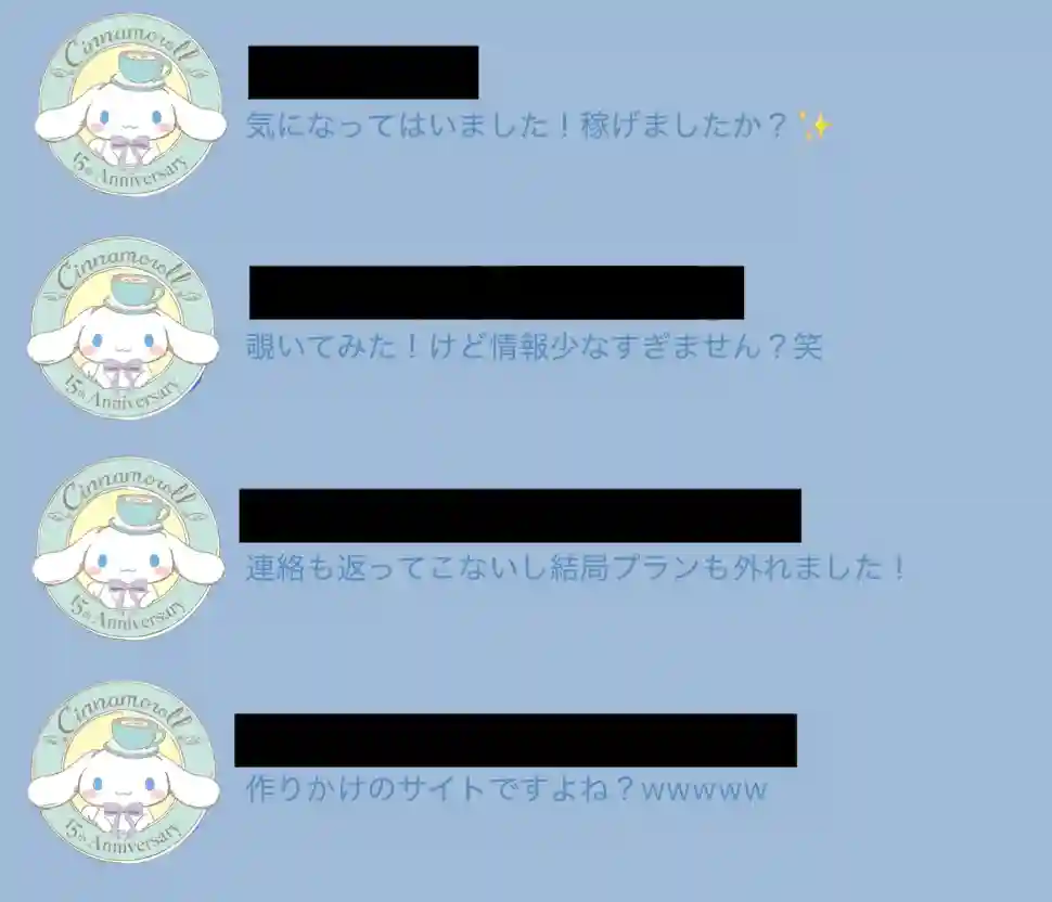 IMG_9381 - 競艇お姉さんありさちゃん! 競艇予想サイトを検証し、毎月1000万以上稼ぐ競艇女子ありさちゃんの検証ブログ