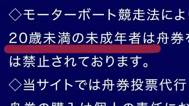 IMG_9430 - 競艇お姉さんありさちゃん! 競艇予想サイトを検証し、毎月1000万以上稼ぐ競艇女子ありさちゃんの検証ブログ