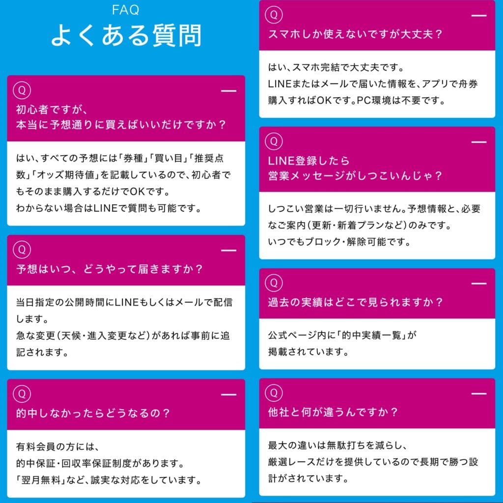 IMG_9433 - 競艇お姉さんありさちゃん! 競艇予想サイトを検証し、毎月1000万以上稼ぐ競艇女子ありさちゃんの検証ブログ