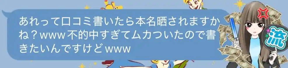 IMG_9512 - 競艇お姉さんありさちゃん! 競艇予想サイトを検証し、毎月1000万以上稼ぐ競艇女子ありさちゃんの検証ブログ