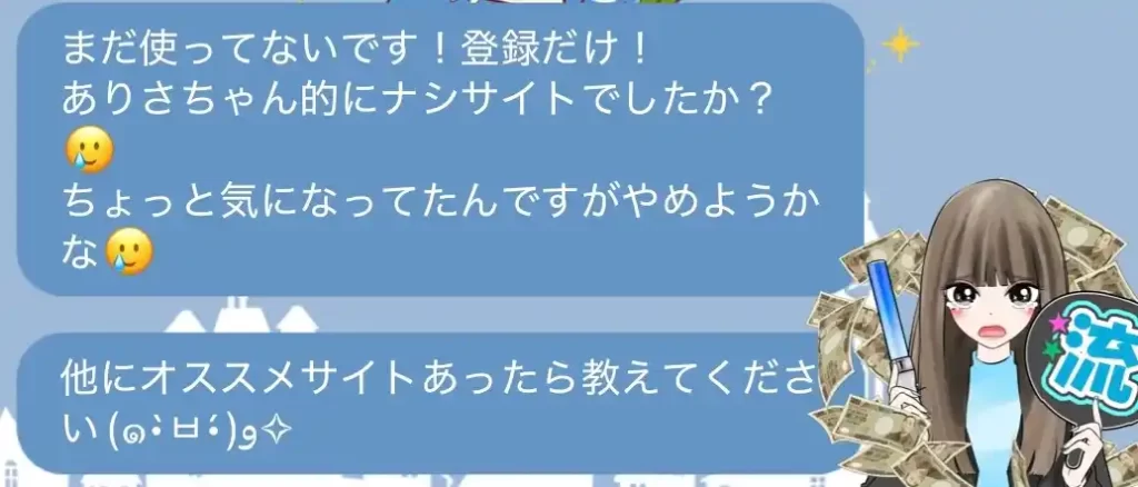 IMG_9513 - 競艇お姉さんありさちゃん! 競艇予想サイトを検証し、毎月1000万以上稼ぐ競艇女子ありさちゃんの検証ブログ