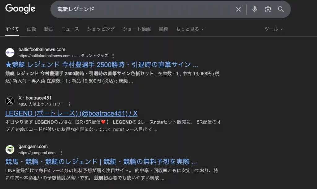 2025-07-30 1228の画像 - 競艇お姉さんありさちゃん! 競艇予想サイトを検証し、毎月1000万以上稼ぐ競艇女子ありさちゃんの検証ブログ