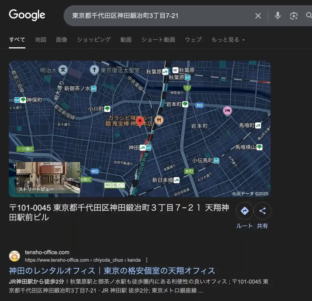 38B23416-1C81-449B-8E9D-64697C7287A8 - 競艇お姉さんありさちゃん! 競艇予想サイト『BOAT66』の所在地をネットで検索した際の結果キャプション