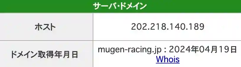 2025-08-13 1128の画像 - 競艇お姉さんありさちゃん! 競艇予想サイトを検証し、毎月1000万以上稼ぐ競艇女子ありさちゃんの検証ブログ