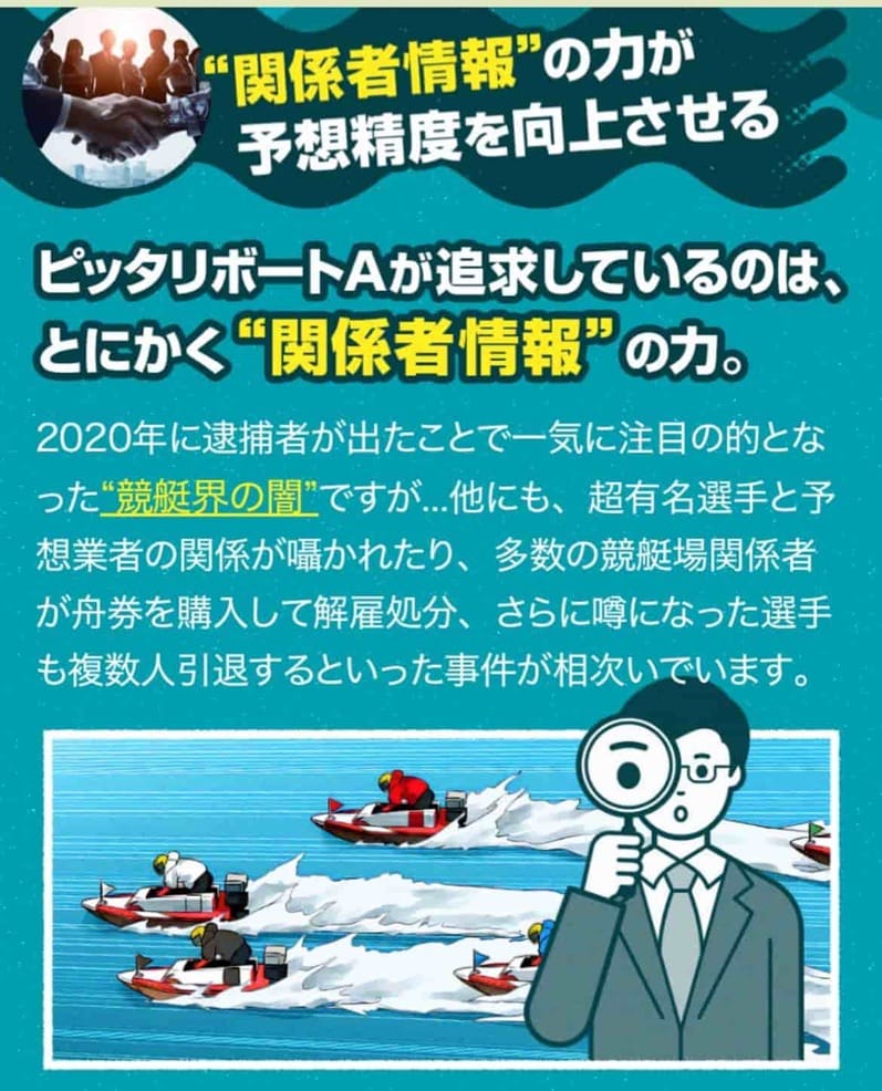 42CBA5B3-05FC-406D-A27E-DA7D1A8A25D2_1_105_c - 競艇お姉さんありさちゃん! 競艇予想サイトを検証し、毎月1000万以上稼ぐ競艇女子ありさちゃんの検証ブログ