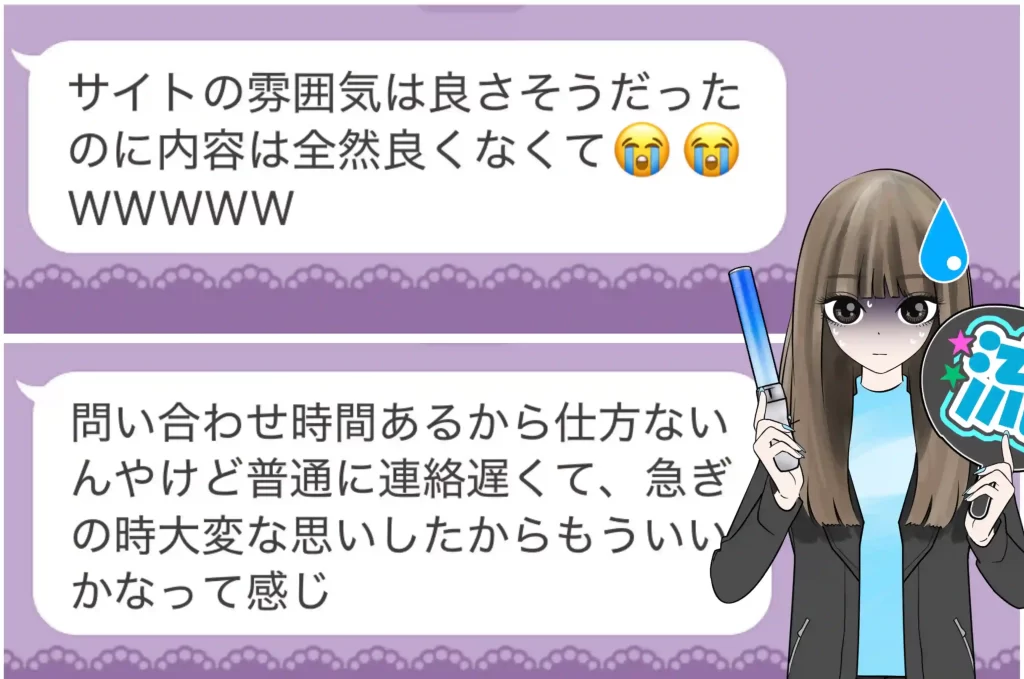 53321B42-C719-4AF5-8E9A-0C10AEE7F0E4 - 競艇お姉さんありさちゃん! LINE友だちたちの競艇予想サイト「エンカウント」を実際に使った上でのリアルな感想