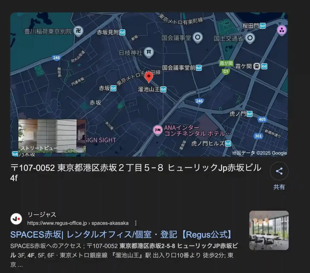 5CC081E1-122D-4701-B90F-5945EDC5B7E6 - 競艇お姉さんありさちゃん! 競艇予想サイト「エンカウント」の所在地検索結果キャプション