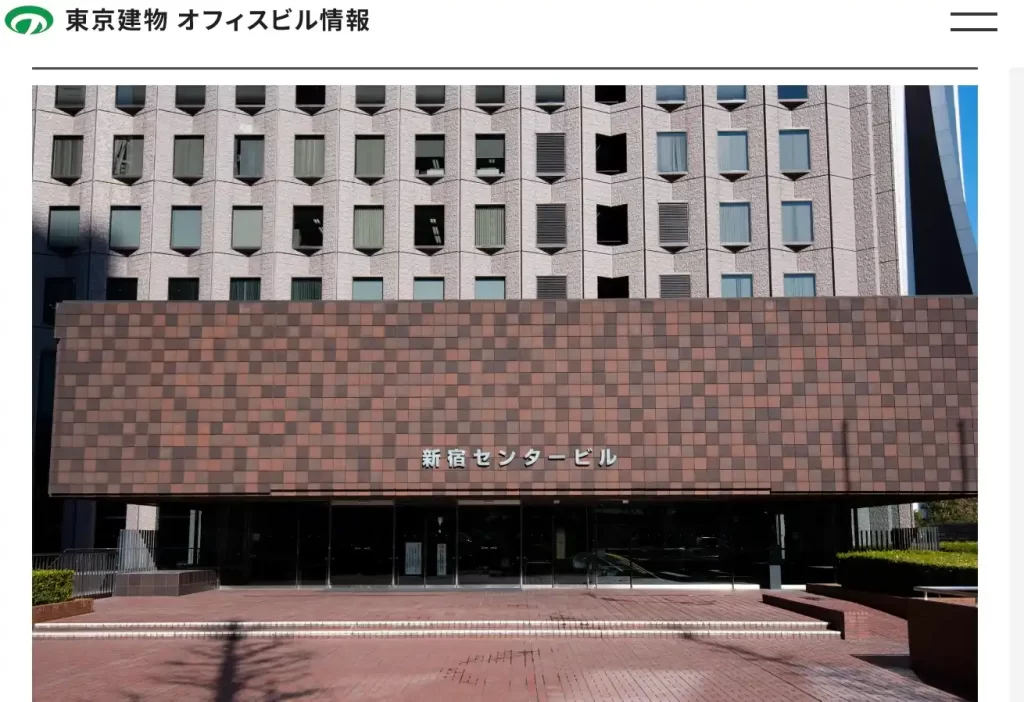 2025-09-18 1313の画像 - 競艇お姉さんありさちゃん! 競艇予想サイト『KINGDOM BOAT(キングダムボート)』の特商法に記載されている所在地の住所を検索してヒットしたビルのキャプ