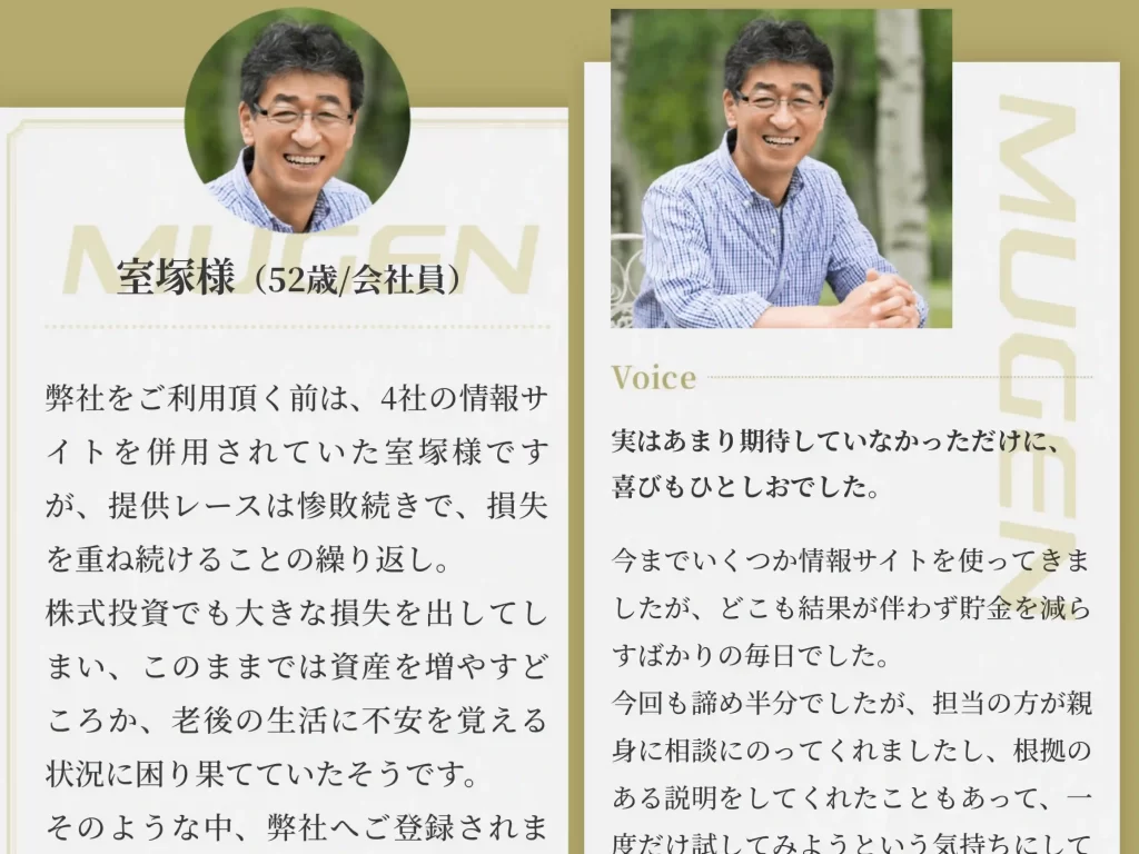 IMG_0292 - 競艇お姉さんありさちゃん! 競艇予想サイトを検証し、毎月1000万以上稼ぐ競艇女子ありさちゃんの検証ブログ