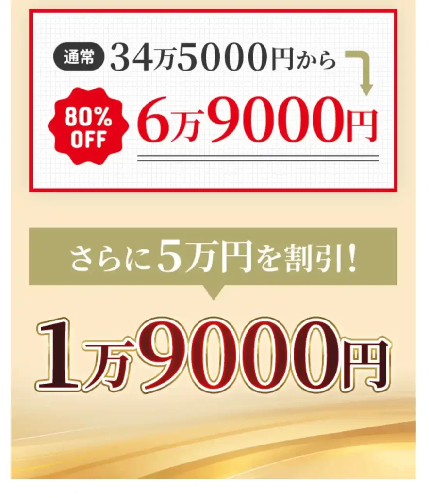 IMG_0317 - 競艇お姉さんありさちゃん! 競艇予想サイトを検証し、毎月1000万以上稼ぐ競艇女子ありさちゃんの検証ブログ