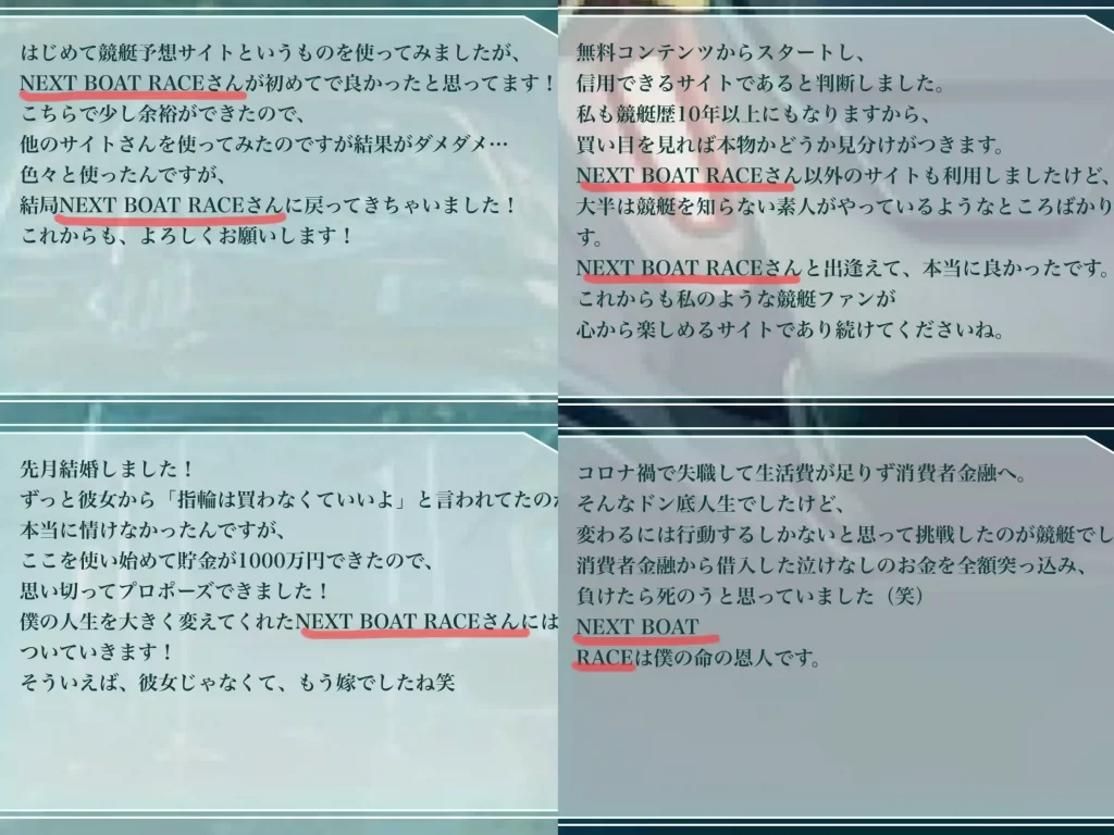 IMG_0525 - 競艇お姉さんありさちゃん! 競艇予想サイトを検証し、毎月1000万以上稼ぐ競艇女子ありさちゃんの検証ブログ