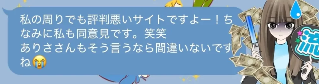 IMG_0545 - 競艇お姉さんありさちゃん! 競艇予想サイトを検証し、毎月1000万以上稼ぐ競艇女子ありさちゃんの検証ブログ