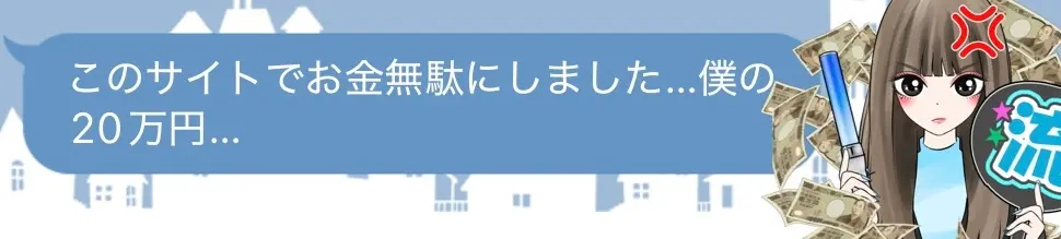 IMG_0546 - 競艇お姉さんありさちゃん! 競艇予想サイトを検証し、毎月1000万以上稼ぐ競艇女子ありさちゃんの検証ブログ