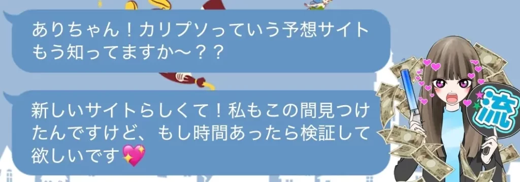 IMG_0957 - 競艇お姉さんありさちゃん! 競艇予想サイトを検証し、毎月1000万以上稼ぐ競艇女子ありさちゃんの検証ブログ