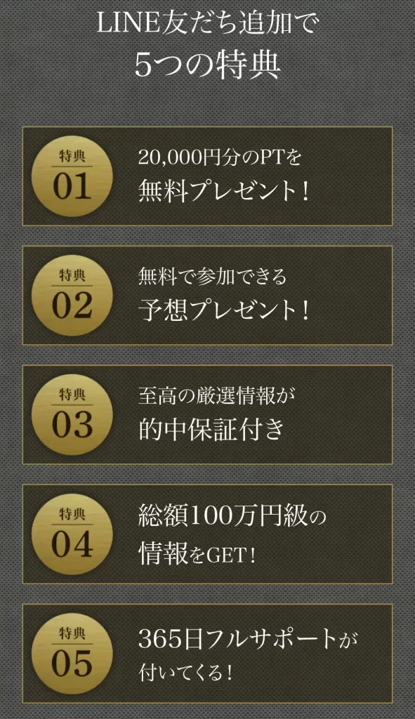 IMG_1294 - 競艇お姉さんありさちゃん! 競艇予想サイトを検証し、毎月1000万以上稼ぐ競艇女子ありさちゃんの検証ブログ