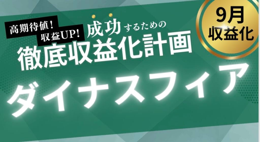 Screenshot - 競艇お姉さんありさちゃん! 競艇予想サイトを検証し、毎月1000万以上稼ぐ競艇女子ありさちゃんの検証ブログ