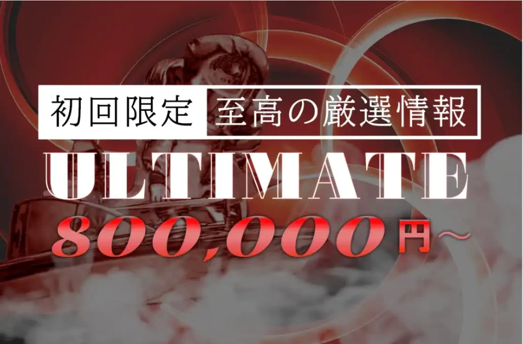 IMG_1306 - 競艇お姉さんありさちゃん! 競艇予想サイトを検証し、毎月1000万以上稼ぐ競艇女子ありさちゃんの検証ブログ