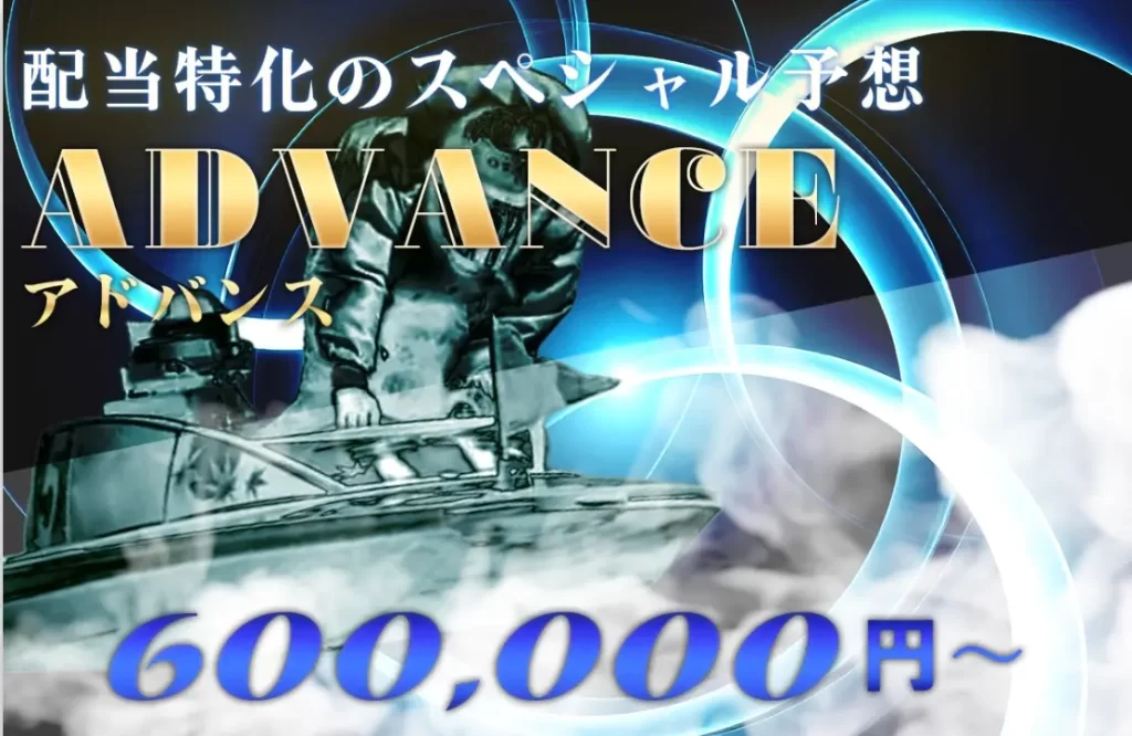 IMG_1308 - 競艇お姉さんありさちゃん! 競艇予想サイトを検証し、毎月1000万以上稼ぐ競艇女子ありさちゃんの検証ブログ