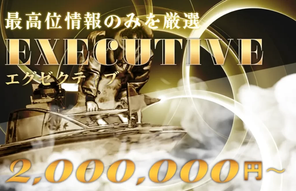 IMG_1310 - 競艇お姉さんありさちゃん! 競艇予想サイトを検証し、毎月1000万以上稼ぐ競艇女子ありさちゃんの検証ブログ