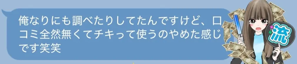 IMG_1327 - 競艇お姉さんありさちゃん! 競艇予想サイトを検証し、毎月1000万以上稼ぐ競艇女子ありさちゃんの検証ブログ