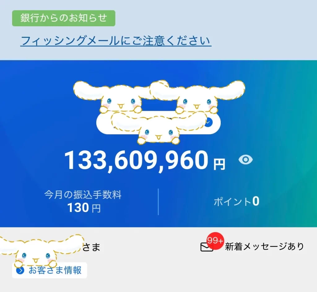 IMG_1329 2 - 競艇お姉さんありさちゃん! 競艇予想サイトを検証し、毎月1000万以上稼ぐ競艇女子ありさちゃんの検証ブログ