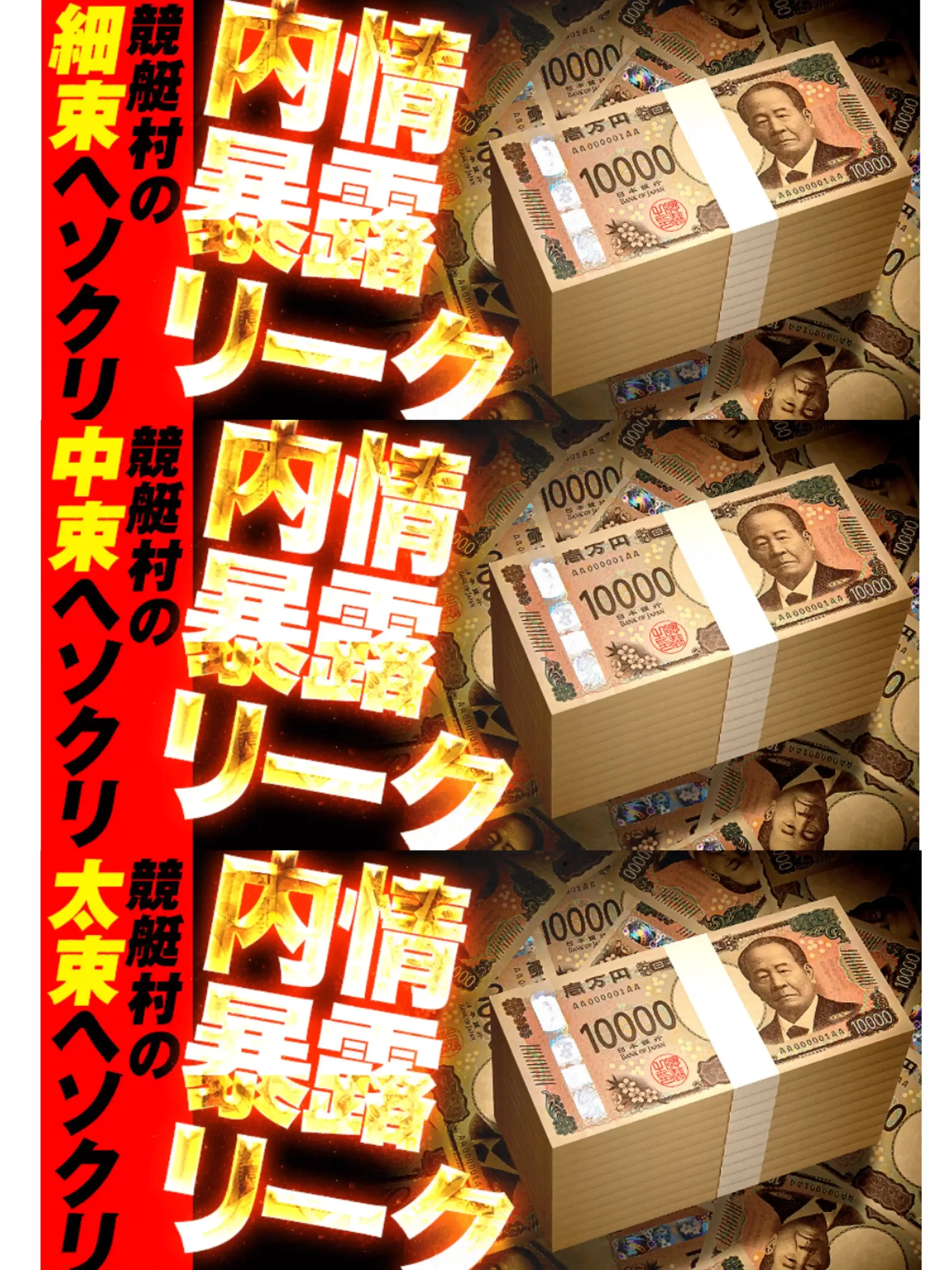 IMG_1482 - 競艇お姉さんありさちゃん! 競艇予想サイト『ATARCA(アタルカ)』で販売されている予想プランのキャプ