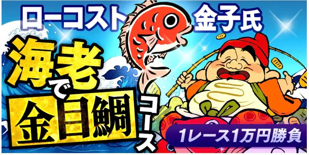 IMG_1509 - 競艇お姉さんありさちゃん! 競艇予想サイト『ATARCA(アタルカ)』で販売されている予想プランのキャプ