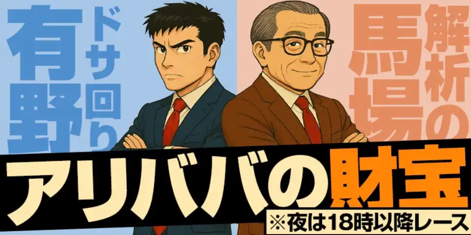 IMG_1510 - 競艇お姉さんありさちゃん! 競艇予想サイト『ATARCA(アタルカ)』で販売されている予想プランのキャプ