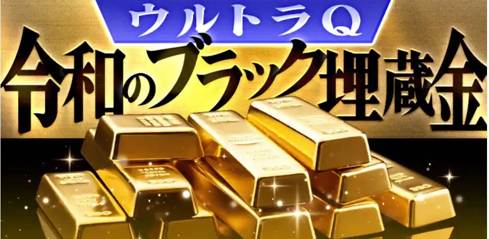 IMG_1514 - 競艇お姉さんありさちゃん! 競艇予想サイト『ATARCA(アタルカ)』で販売されている予想プランのキャプ