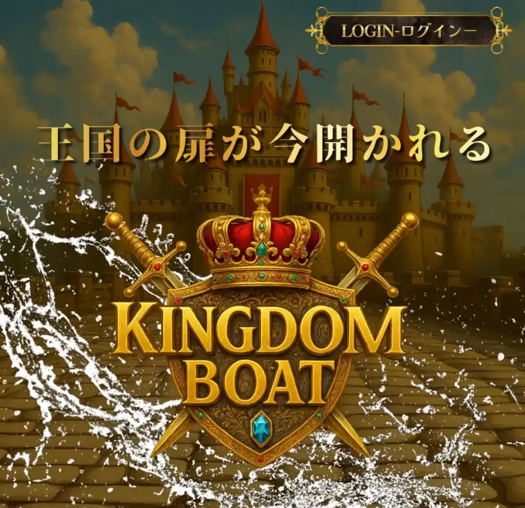 IMG_1830 - 競艇お姉さんありさちゃん! 競艇予想サイト『KINGDOM BOAT』のサイトトップ画面のキャプ