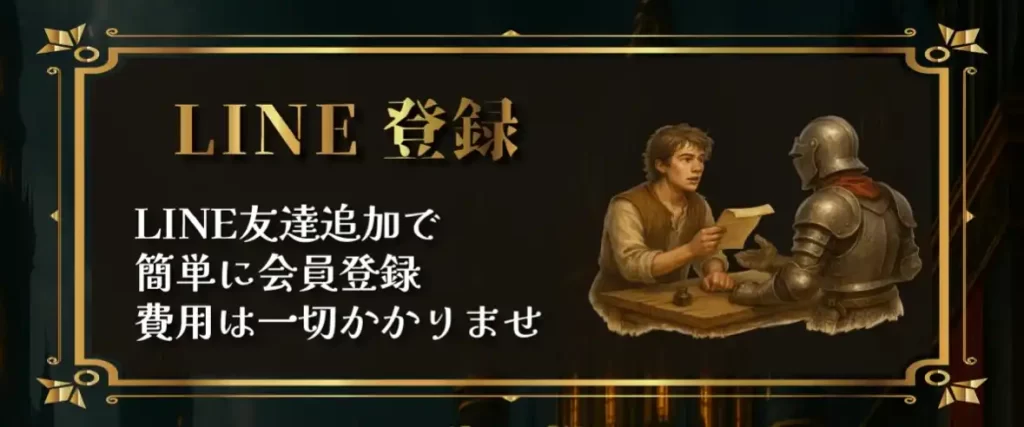 IMG_1835 - 競艇お姉さんありさちゃん! 競艇予想サイト『KINGDOM BOAT(キングダムボート)』の非会員ページのキャプ