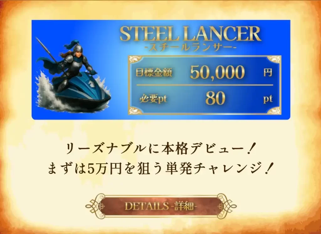 IMG_1891 - 競艇お姉さんありさちゃん! 競艇予想サイト『KINGDOM BOAT(キングダムボート)』で販売されている予想プランのキャプ