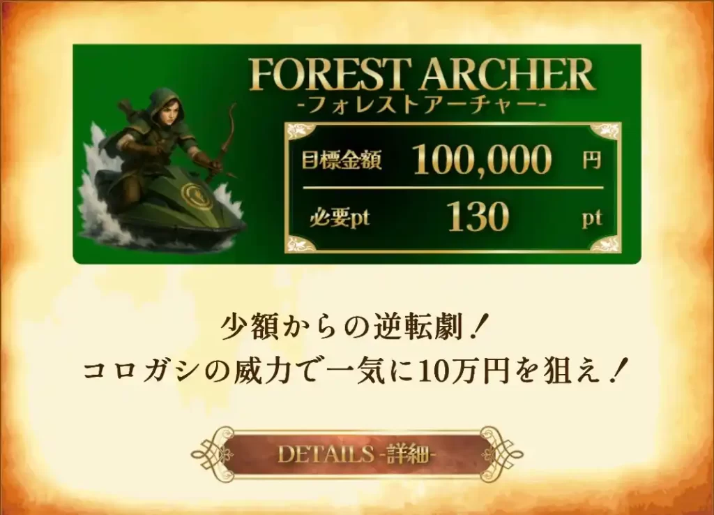 IMG_1892 - 競艇お姉さんありさちゃん! 競艇予想サイト『KINGDOM BOAT(キングダムボート)』で販売されている予想プランのキャプ