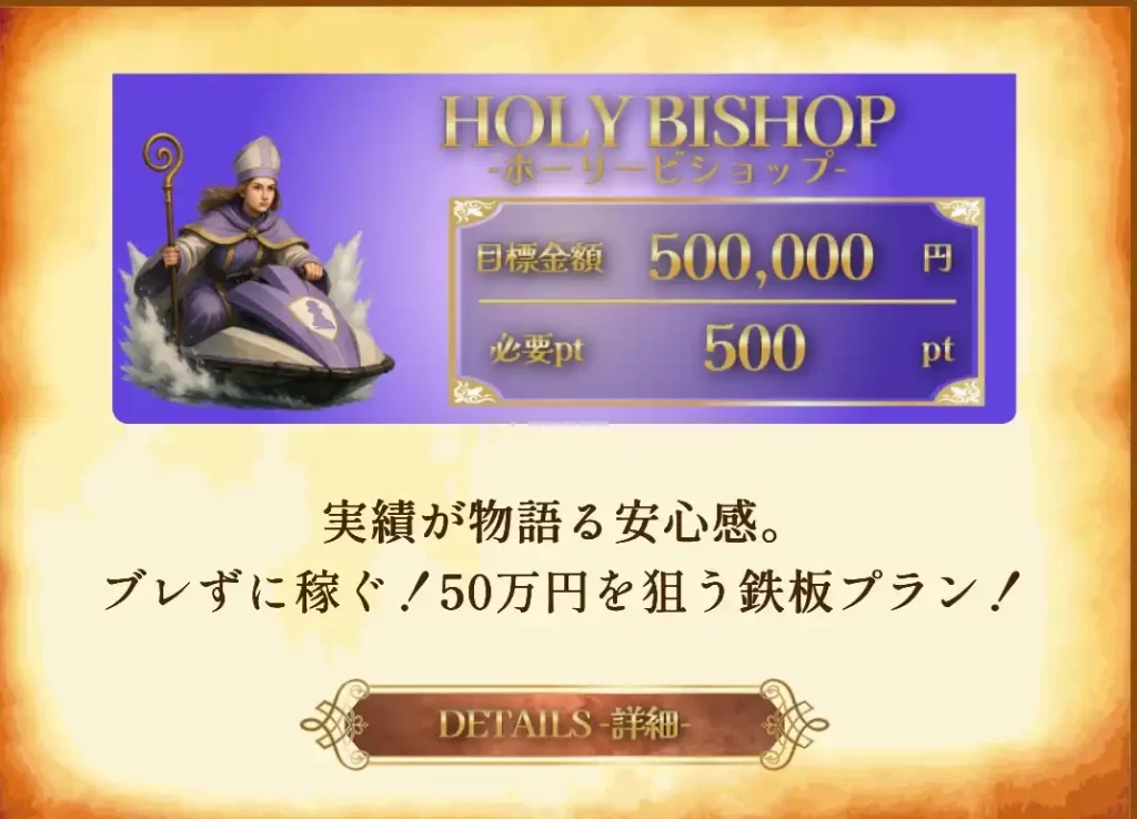 IMG_1895 - 競艇お姉さんありさちゃん! 競艇予想サイト『KINGDOM BOAT(キングダムボート)』で販売されている予想プランのキャプ