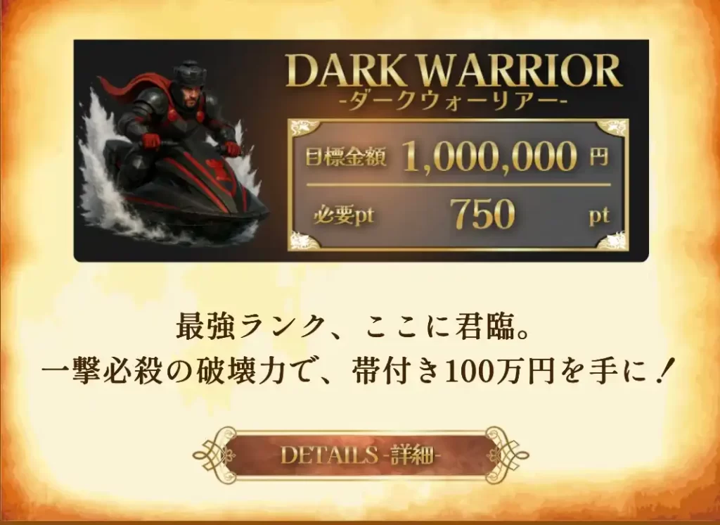 IMG_1896 2 - 競艇お姉さんありさちゃん! 競艇予想サイト『KINGDOM BOAT(キングダムボート)』で販売されている予想プランのキャプ