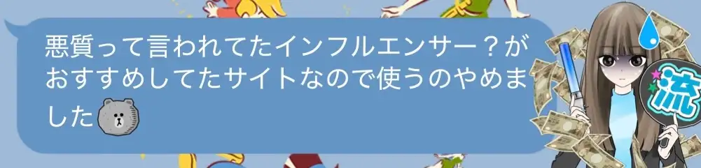 IMG_1928 - 競艇お姉さんありさちゃん! 競艇で月1000万以上稼いでいる競艇お姉さんありさちゃん!にLINEで相談してきているLINE友達のキャプ